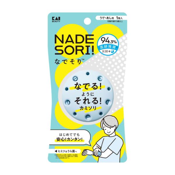 (ポスト投函)(貝印)なでそり 1個