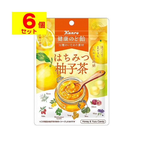 【送料無料】/ゆず/ユズ/喉飴/のどあめ/蜂蜜/ハチミツ/キャンディー