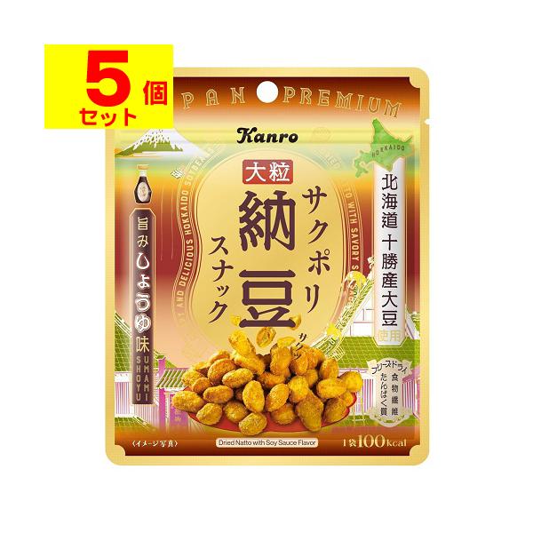 【送料無料】/お菓子/豆菓子/なっとう