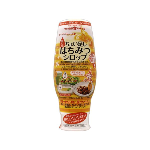 【6000円(税込)以上で送料無料(北海道・沖縄を除く)】/ハチミツ/蜂蜜