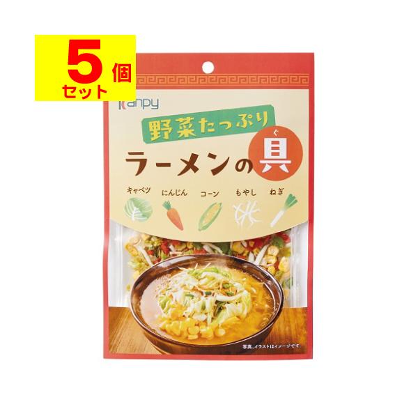 【送料無料】/トッピング/乾燥野菜/ドライベジタブル/ミックス/具材