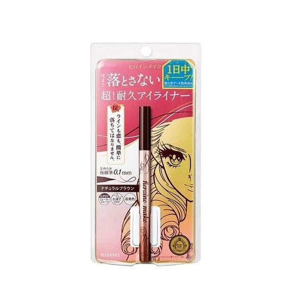 【送料無料】/アイライン/アイメイク/筆ペンタイプ/ウォータープルーフ