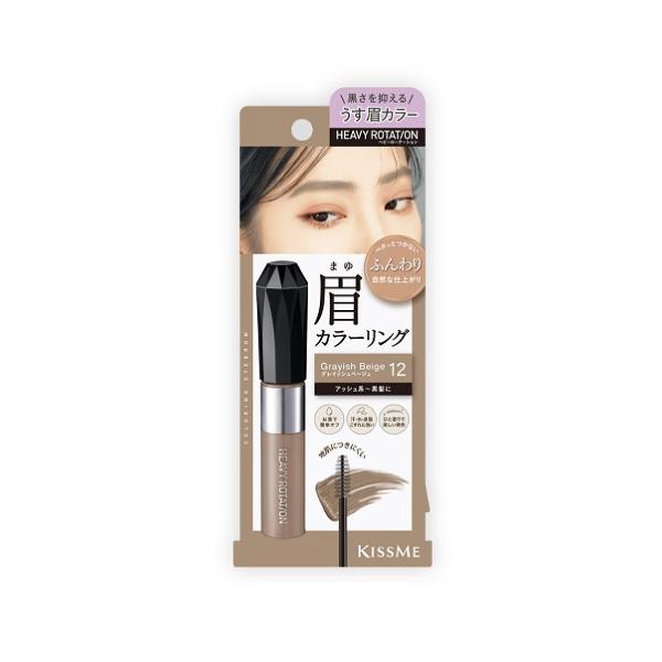 【送料無料】/眉マスカラ/アイブロー/まゆ