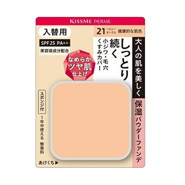 (ɐ)LX~[tF Ƃc pE_[t@f ֗p 21 NIȔF