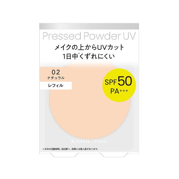 (ポスト投函)(伊勢半)キスミー フェルム プレストパウダーUV EX レフィル 02 ナチュラル 6g