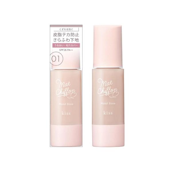 【送料無料】/化粧下地/メイク下地