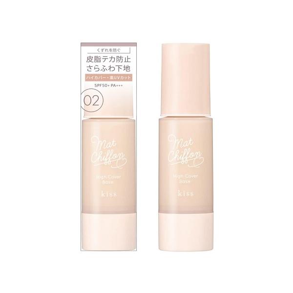 【送料無料】/ベースメイク/化粧下地