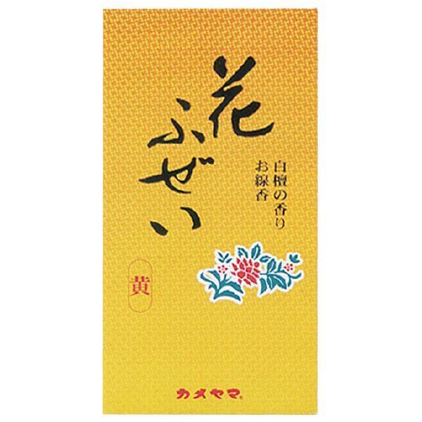 花ふぜい 黄 白檀 約100g : ザグザグ通販プレミアム ヤフー店 - 通販