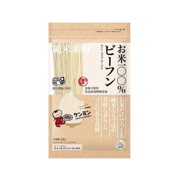 【6000円(税込)以上で送料無料(北海道・沖縄を除く)】/びーふん