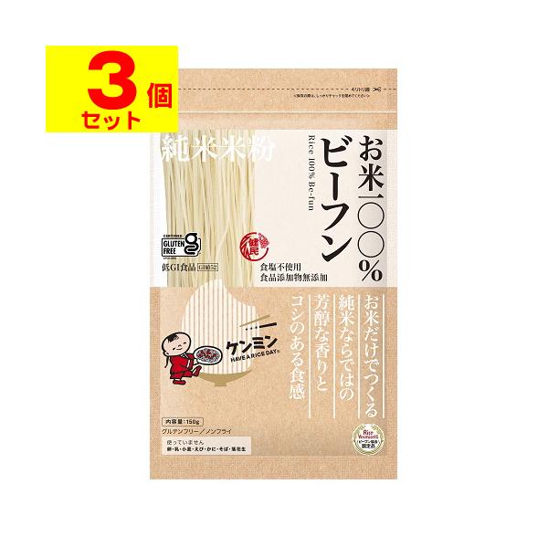 【送料無料】/びーふん