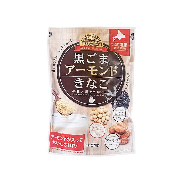 【送料無料】/牛乳に混ぜる/飲料/粉末/トッピング/きな粉/黒ゴマ