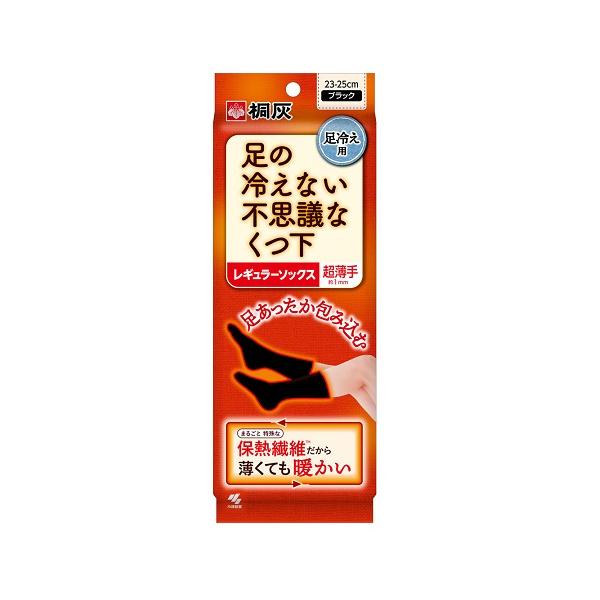 (小林製薬)桐灰 足の冷えない不思議なくつ下 レギュラーソックス 超薄手 ブラック 23-25cm 1足
