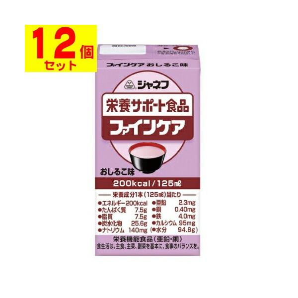 (L[s[)Wlt t@CPA 邱 125ml(12Zbg)