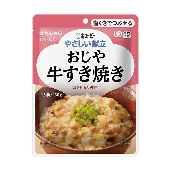 (L[s[)₳  Ă 160g(UD:łԂ)