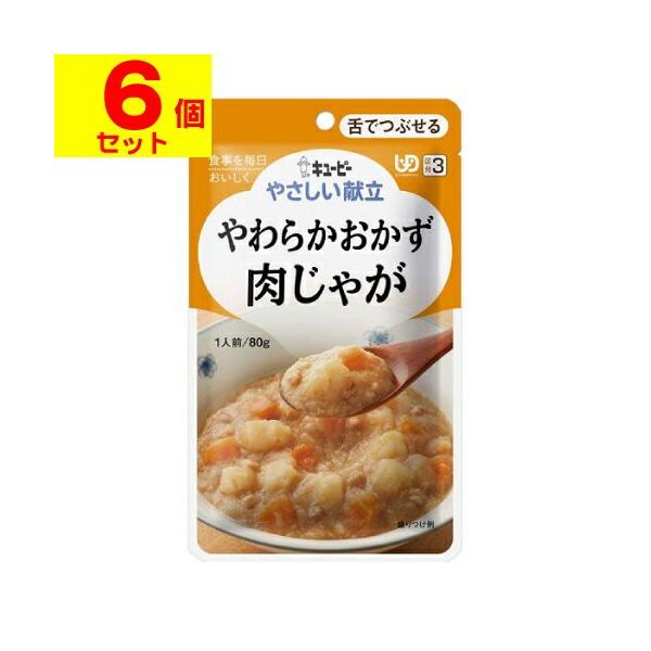 (L[s[)₳ 炩 Ⴊ 80g(UD:łԂ)(6Zbg)