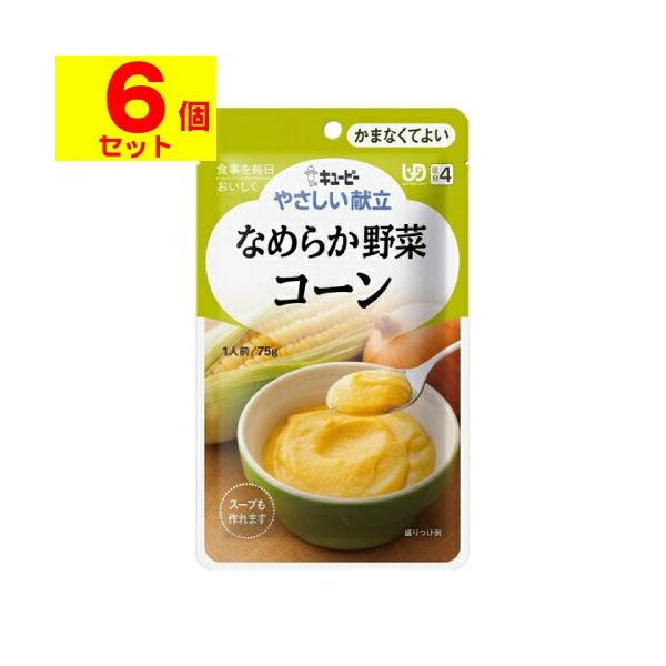 (L[s[)₳ Ȃ߂炩 R[ 75g(UD:܂ȂĂ悢)(6Zbg)