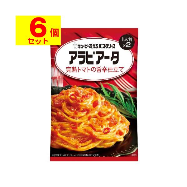 【送料無料】/スパゲッティ/レトルト/トマトソース
