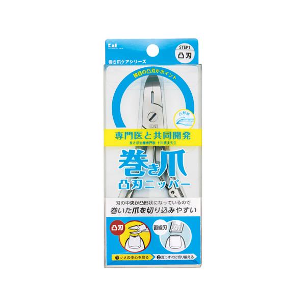 他サイト： (ポスト投函)(貝印)巻き爪用 凸刃ニッパーツメキリの商品画像