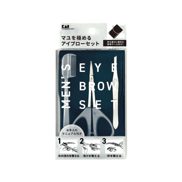 貝印 Groom(グルーム)アイブローセット KQ1825 メール便送料無料
