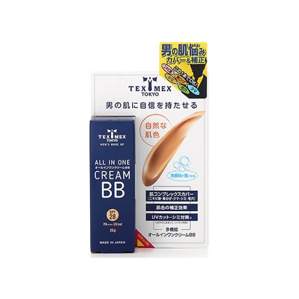 他サイト： (ポスト投函)(シャンティ)TEXMEX(テックスメックス) オールインワンクリームBB 自然な肌色 25gの商品画像