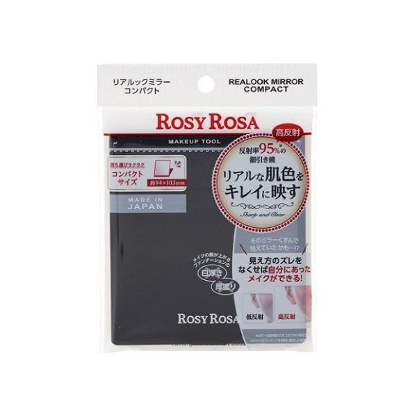 【送料無料】/メイクアップミラー/コンパクト鏡/リアルルック