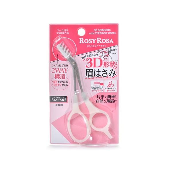 【送料無料】/眉毛/まゆげ/カット/整える