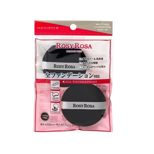 【6000円(税込)以上で送料無料(北海道・沖縄を除く)】/メイクスポンジ/ファンデーションスポンジ/メイク小物