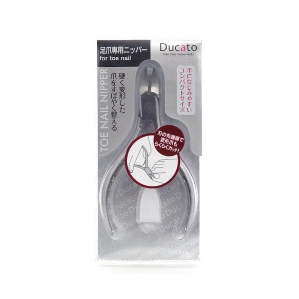 【送料無料】/爪切り/ネイルケア/足爪
