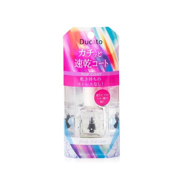 【送料無料】/マニキュア/ネイル/トップコート/速乾
