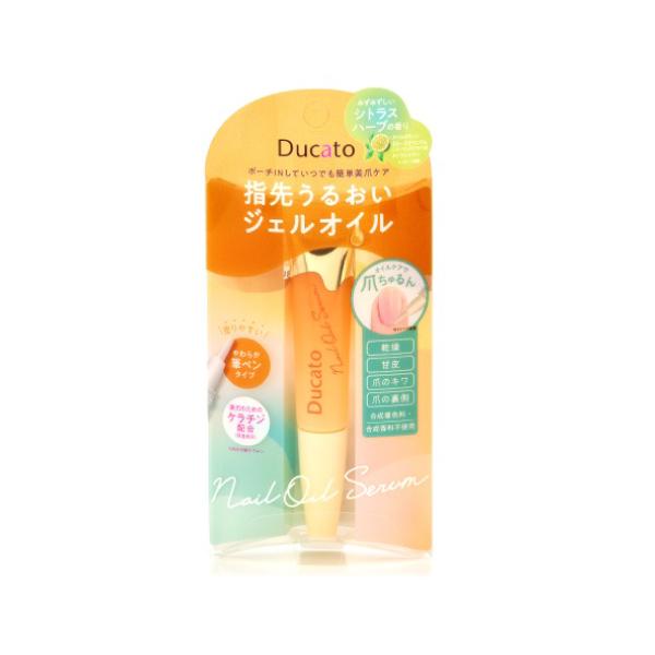 【送料無料】/ネイルオイル/甘皮オイル/キューティクルオイル