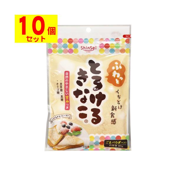 【送料無料(北海道・沖縄を除く)】/黒糖/麦芽糖/オリゴ糖/大豆