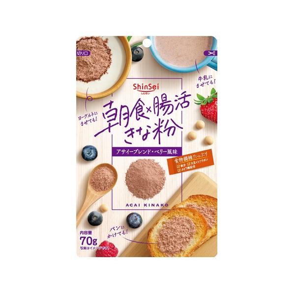 【6000円(税込)以上で送料無料(北海道・沖縄を除く)】/きなこ/トッピング/あさいー/モーニング