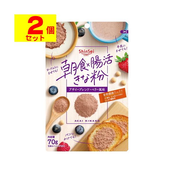 【送料無料】/きなこ/トッピング/あさいー/モーニング