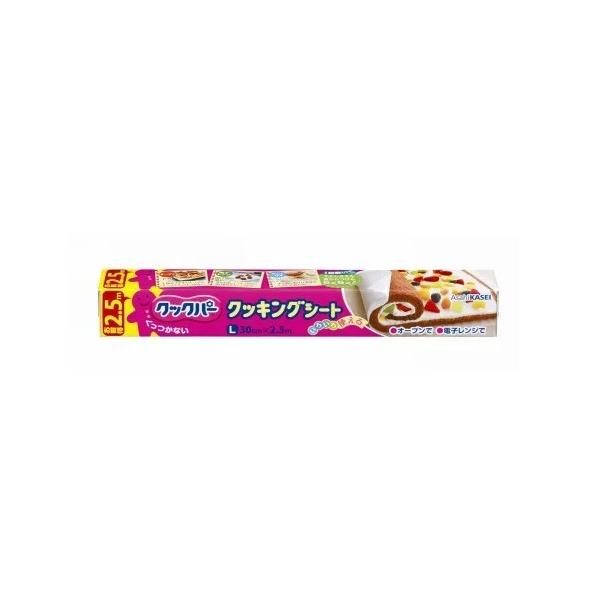 【6000円(税込)以上で送料無料(北海道・沖縄を除く)】/料理/オーブン/落し蓋