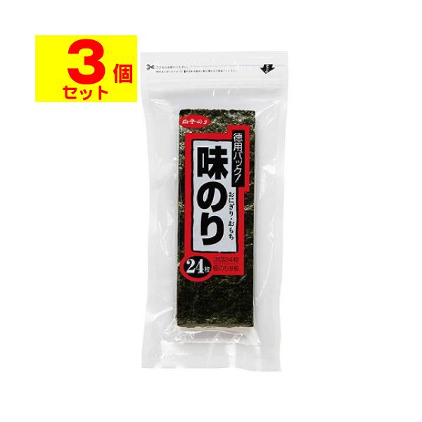 【送料無料】/味付け海苔/おむすび