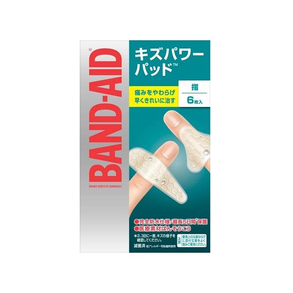 BANDーAID（バンドエイド） (ポスト投函)バンドエイド