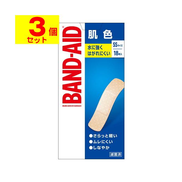 【送料無料】/絆創膏/キズ/傷/ケガ/怪我/けが