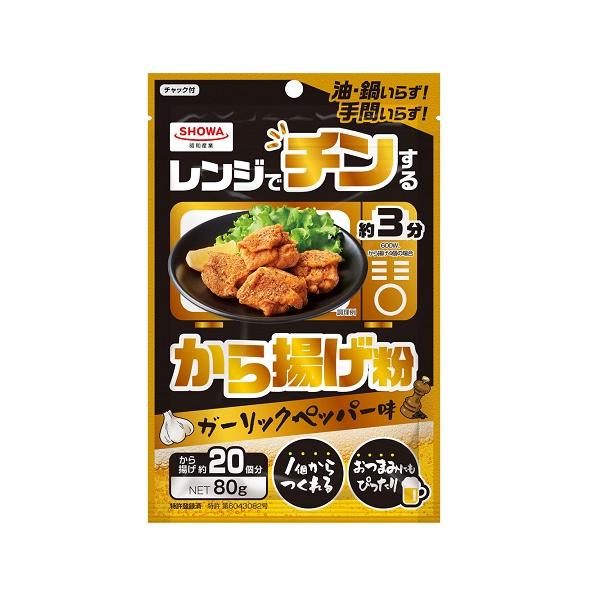 からあげ様へ ニチレイ）ご当地シリーズ唐揚げ (北海道ざんぎ風) 1kg
