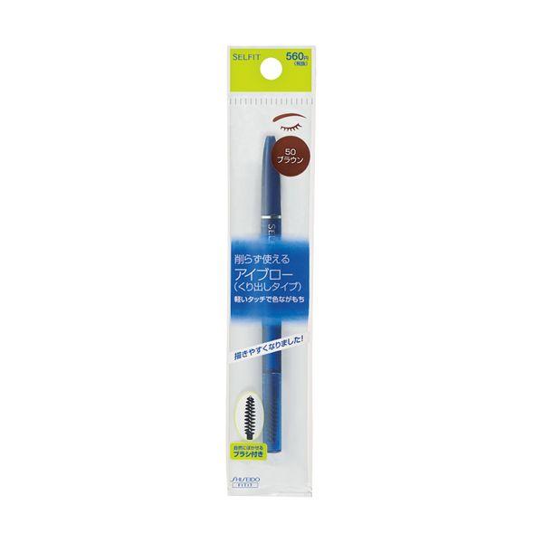 (������)�Z���t�B�b�g �A�C�u���[a 50�u���E�� 0.1g