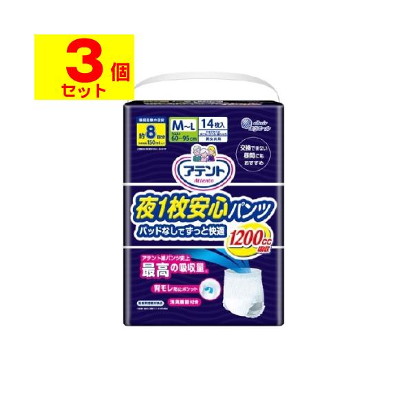 ()(剤)Aeg 1Spc pbhȂłƉK M-LTCY jp 14(1P[X(3))sLZs()