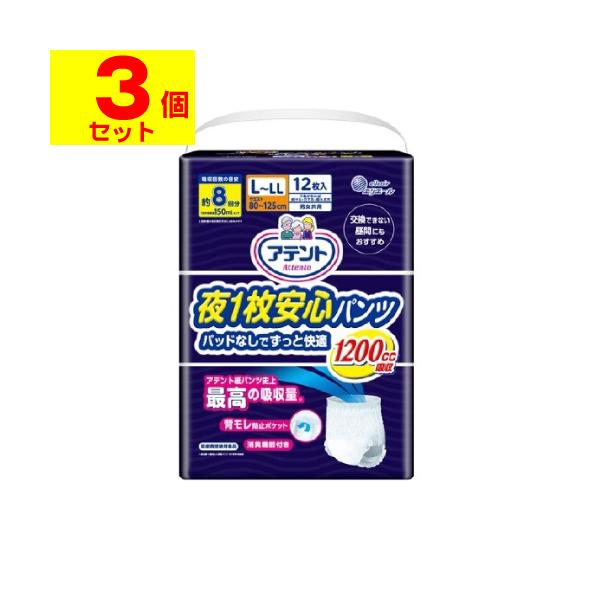 ()(剤)Aeg 1Spc pbhȂłƉK L-LLTCY jp 12(1P[X(3))sLZs()