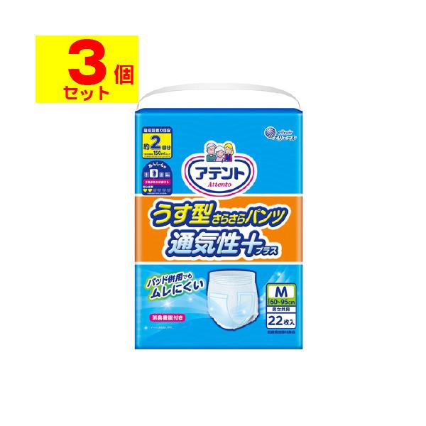 ()(剤)Aeg ^炳pc ʋCvX 2z MTCY 22(1P[X(3))sLZs()