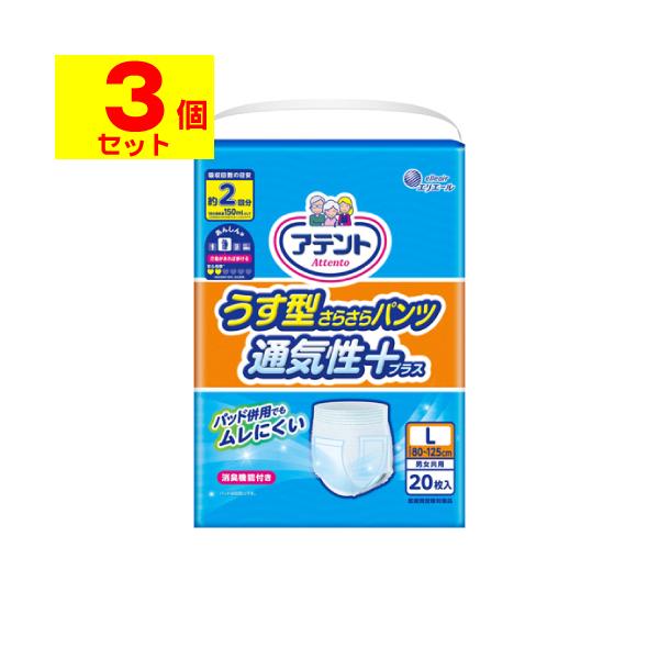 ()(剤)Aeg ^炳pc ʋCvX 2z LTCY 20(1P[X(3))sLZs()