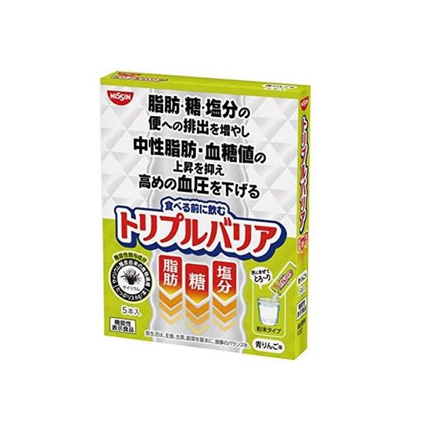 【送料無料】/機能性表示食品