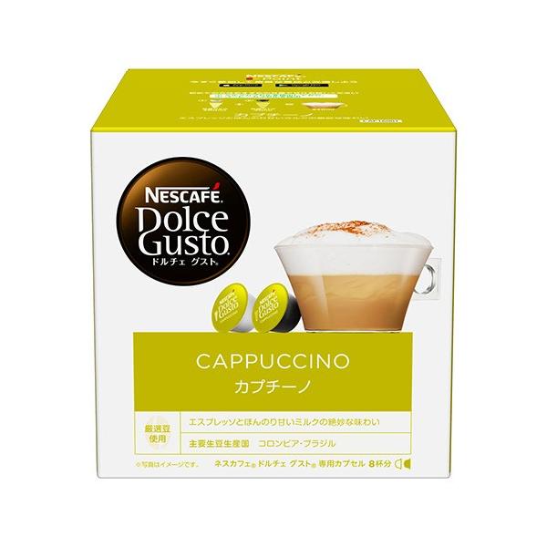 Nestle - ネスカフェドルチェグスト　カプセル　228杯分 Nestle - ネスカフェドルチェグスト カプセル 228杯分 専用