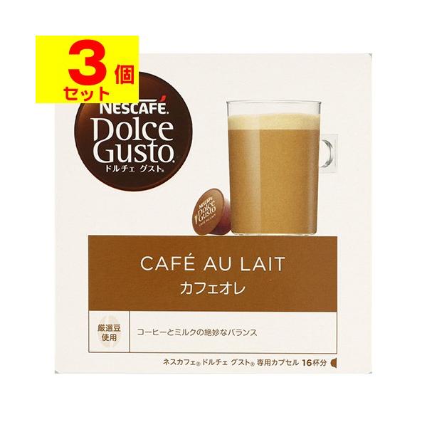 ネスレ ネスカフェ ドルチェグスト専用カプセル カフェオレ 16杯