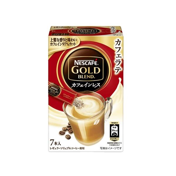 (ネスレ)ネスカフェ ゴールドブレンド カフェインレス スティックコーヒー カフェラテ 7本入
