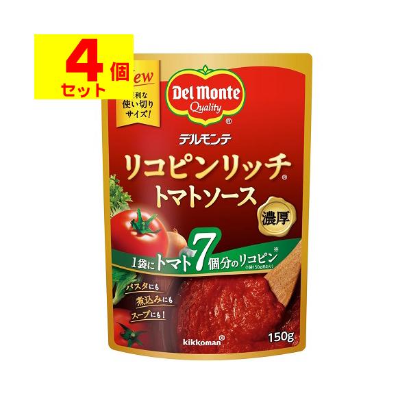 【送料無料】/Del Monte/とまと/とまとソース/スタンディングパウチ