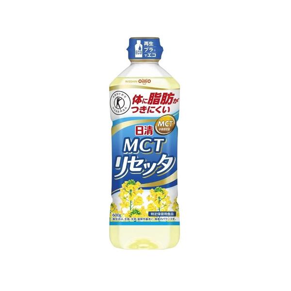 【6000円(税込)以上で送料無料(北海道・沖縄を除く)】/MCTオイル/サラダ油/なたね油/特定保健用食品/トクホ/特保