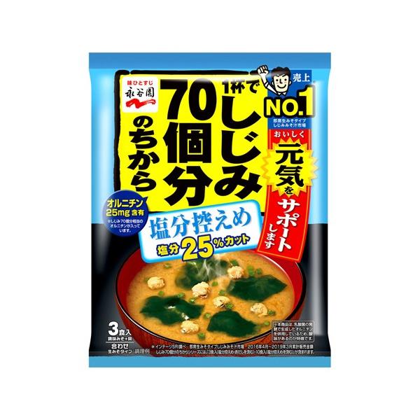 (iJ)tł70݂̂` T 3H